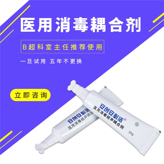 殺菌型耦合劑