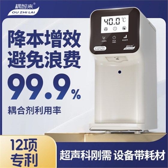 耦智來(lái)1