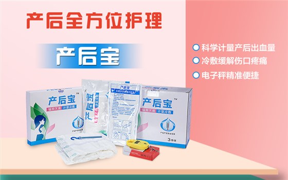 產(chǎn)婦護(hù)理墊有用嗎