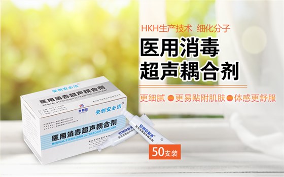 耦合劑醫用