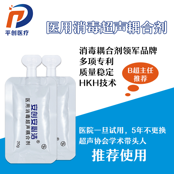 殺菌型耦合劑