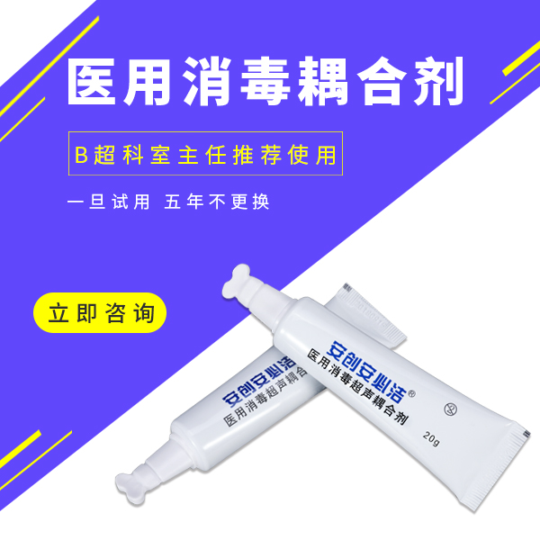 殺菌型耦合劑