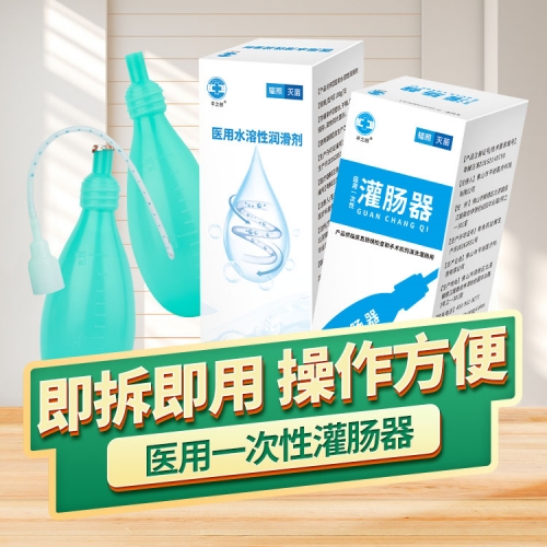 灌腸器7