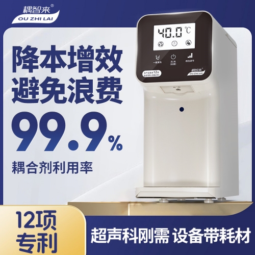 耦智來1