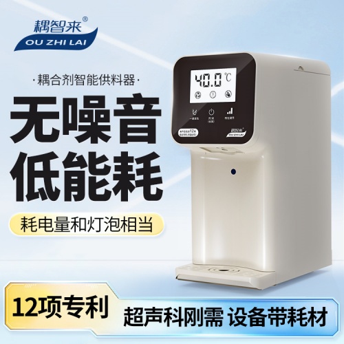 耦智來4