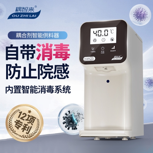 耦智來9