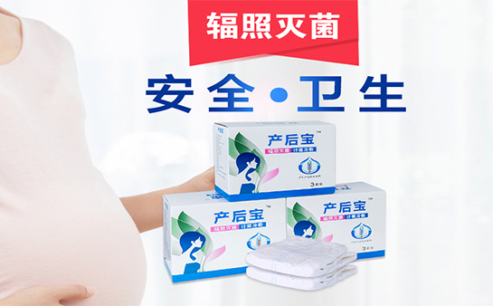 產婦護理墊哪種好