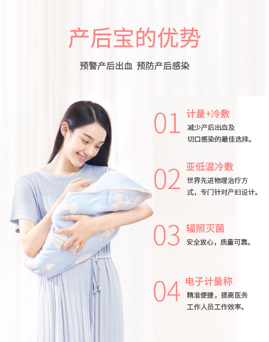 產婦護理墊多少錢