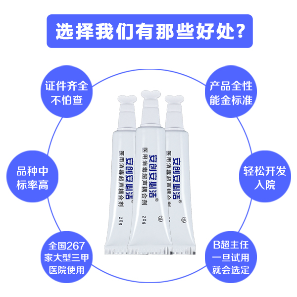 殺菌型耦合劑