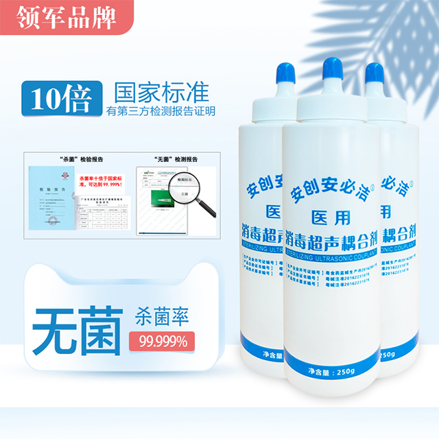 耦合劑醫用